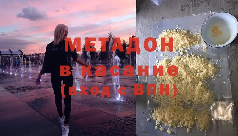 Где найти наркотики Верхоянск Cocaine  кракен зеркало  МЕФ 